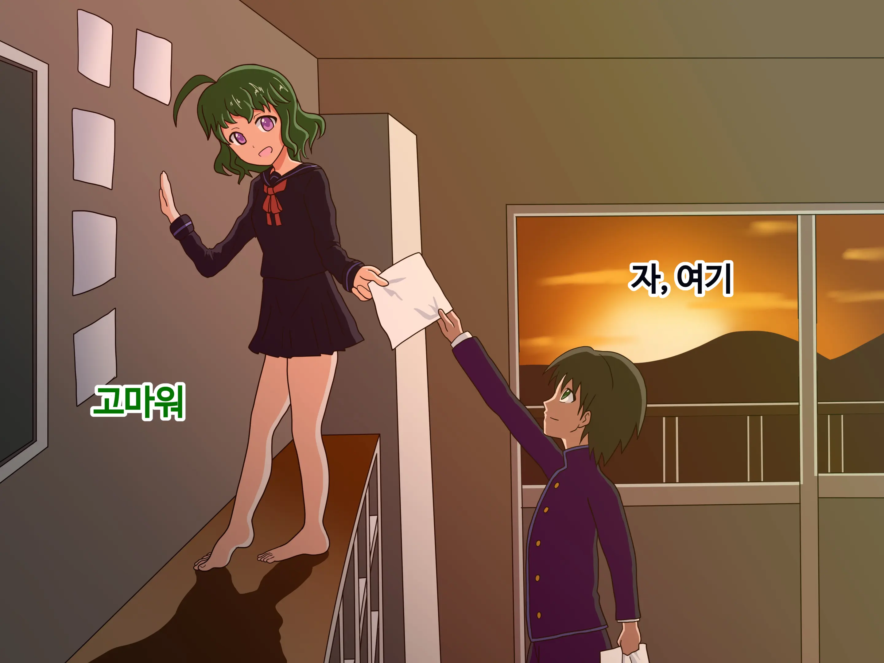 Mitari No Sono Ep.1~40